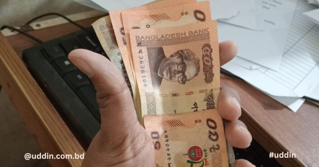মূল্যস্ফীতি নিয়ন্ত্রণের উপায় কি